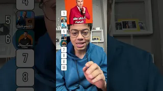 تقييم مدرسين ثانوية عامة 