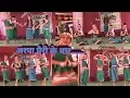 Download Lagu अरपा पैरी के धार।। Arpa Pairi Ke Dhar || Dance by schools Girls ||  H.S.School Kosrangi ||