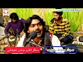 Download Lagu Beli Tain Ton Wahkra Official Video Song Azhar Abbas Khushabi Bay SAJJAD SOUND DHERAiMAH GS