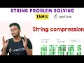 String Compression Leetcode Coding in tamil coding for beginners programming in tamil C