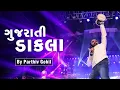 Download Lagu DAKLA SONG | Parthiv Gohil Live at Rangilo Re Mumbai Navratri 2017 | Garba Festival