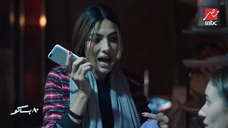 ٨٠ باكو جوجل ترانسليت مش دايم ا في صفك زبونة أجنبية وطلب غامض انتهى بكارثة 