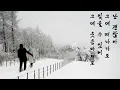조규찬 - 추억#1 (1993年)