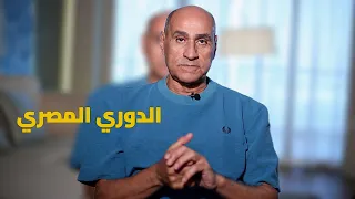 أهلي علامات أستفهام  زمالك بدون جديد  هل يفعلها بيراميدز    الأهلي    الزمالك    بيراميدز دندنها