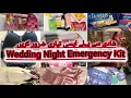 Wedding Night Emergency Kit For Brides-to-Be 8 Important Tips Advice For Their Wedding Nig