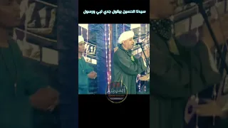 سيدنا الحسين بيقول جدي نبي ورسول    الشيخ رجب الديروطي   حفلات نجع حمادي الاحتفال بالمولد النبوي دندنها