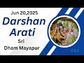 Download Lagu Darshan Arati Sri Dham Mayapur - June 20, 2025