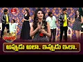 Lagu Bullet Bhaskar \u0026 Team Performance | Jabardasth | 21st November 2025  | ETV Telugu