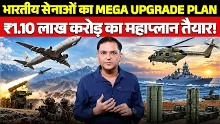 India Clears ₹1.10 Lakh Crore Mega Defence Plan | The Chanakya Dialogues Major Gaurav Arya