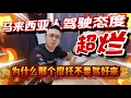 Download Lagu 過半的馬來西亞人駕車態度就是差！一招教你實現公路真理！⚠️｜ft.70mai 4K A800SE (Multilingual CC Subtitles）