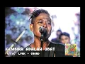 Download Lagu Gembira Adalah Obat - Tony Q Rastafara [ with Lyric + Chord ]