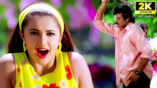 intiloki welcome antu full video song hd master telugu movie songs chiranjeevi deva