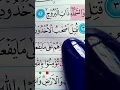 Download Lagu Murottal Qur'an Surat Al Buruj Ayat 1-6