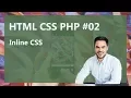 Inline CSS im WordPress Tutorial auf Deutsch HTML CSS PHP