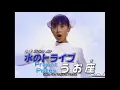 Download Lagu All Transform 12 Gransazer \u0026 Megazord