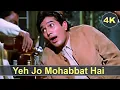 Download Lagu Ye Jo Mohabbat hai - Original by Kishore Kumar (while driving in 'Foggy' Lahore)