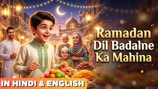 Ramadan Ka Sach 😲 | Sirf Bhook Nahi, Dil Badalne Ki Kahani ❤️ | Arif Ki Story | NMH Studios