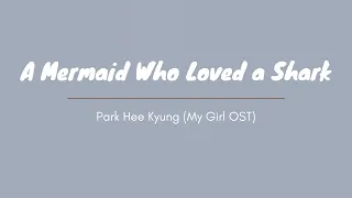 a mermaid who loved a shark park hee kyung my girl ost 
