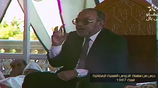 كيف صاغ القرآن شخصية المصطفى ﷺ العلامة محمد الأحمدي أبو النور درس حسني 1987 