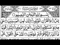 Download Lagu Surah Yasin (Yaseen) Full | سورۃ یس  ☘️ Surah Yasin Full | Best Quran |  Recitation | Episode 025