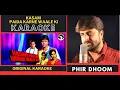 Download Lagu Kasam Paida Karne Wale Ki Karaoke With Lyrics | Kasam Paida Karne Wale Ki | Vijay Benedict