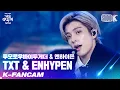 [K-Fancam] 엔하이픈 제이크 직캠 'Legend of K-POP' (ENHYPEN JAKE Fancam) l @가요대축제 211217