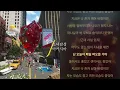 오해 금지 (Feat. BIG Naughty) -  민수