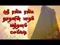 Download Lagu Srirangam Ranganathar song | Balaji Status Video | #Perumal #Krishna #Srirangam