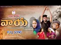 Download Lagu Vaya karala kiti doyi devalema | banjara love song | banjara songs | st song | balaji creations