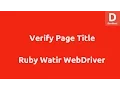 Verify Page Title in Watir Webdriver
