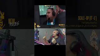 جوست والسولو اسكواد الرايق خشلي هنا متتفرجش من برا 