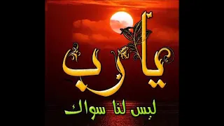 يامحمد يا شفيعنا الهادي 2 الموسيقار الراحل عبد القادر الراشدي 