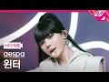Download Lagu [MPD직캠] 에스파 윈터 직캠 4K 'Dirty Work' (aespa WINTER FanCam) | @MCOUNTDOWN_2025.7.3