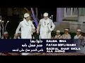 Download Lagu Dalwa Biha - Fatah Qofli Babih - Bagiyal Khair Shola Ala Ahmad || Dalwa Hajir Marawis