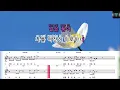 [매직씽아싸노래방] DOKO - My Star (멜로무비 OST) 노래방(karaoke) | MAGICSING