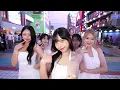[Stand here?] fromis_9 - Vitamin ME | Dance Cover @Hongdae