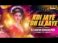 Download Lagu Koi Jaye To Le Aaye ( Bouncy Mix) | DJ Aadesh Bhagalpur | Ghatak