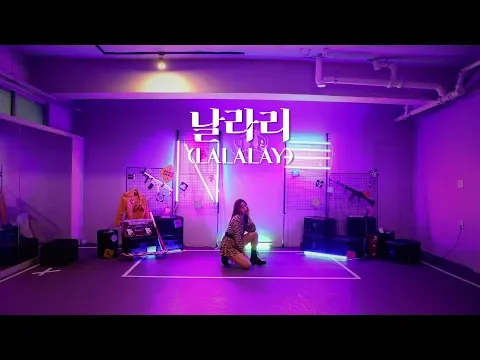날라리 (LALALAY)のサムネイル