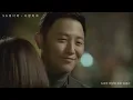 By My Side - SG Wannabe