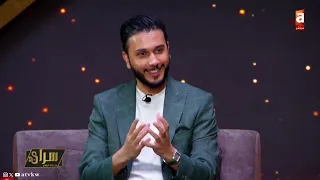 لقاء الفنانة د أحلام حسن و المنتج عبدالرحمن الدين سراي 