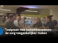 Download Lagu ZO!34 - Taalpraat: hoe taalambassadeurs en video's de zorg toegankelijker maken