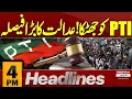 Download Lagu May 9 Case Verdict: PTI Leaders Sentenced by Court | 4 PM News Headlines | Pakistan News