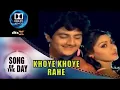 Download Lagu Khoye khoye rahe teri ! Kalakaar