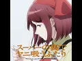Fiction / imase