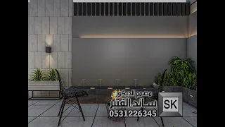 مصمم حدائق محترف في الرياض 