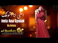 Lagu Imta Ana Syufak امتى انا اشوفك - Ifa Arista @ElbustanArabianMusic