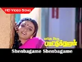 Download Lagu Shenbagame Shenbagame HD Video Song | Enga Ooru Pattukaran Movie | Ilaiyaraaja Hits | Ramarajan