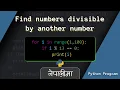 Python program to find numbers divisible by another number