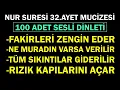 Download Lagu Nur Suresi 32.Ayet Mucizesi..Evde sesi aç dinle bak neler YAŞAYACAKSIN..Zenginlik Ayeti (BÜYÜK SIR)