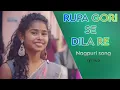 Download Lagu RUPA GORI SE DILA RE nagpuri song #nagpurisong #aarnavstefan